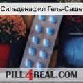 Сильденафил Гель-Саше viagra3